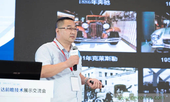 無懼疫情！2020汽車雷達和汽車視覺前瞻技術(shù)展示交流會圓滿落幕！ 