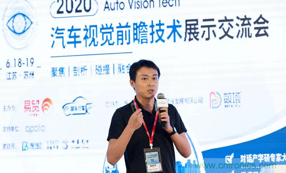 無懼疫情！2020汽車雷達和汽車視覺前瞻技術(shù)展示交流會圓滿落幕！ 