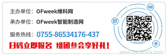 制造業(yè)加速換擋升級，我們離智慧工廠還有多遠？