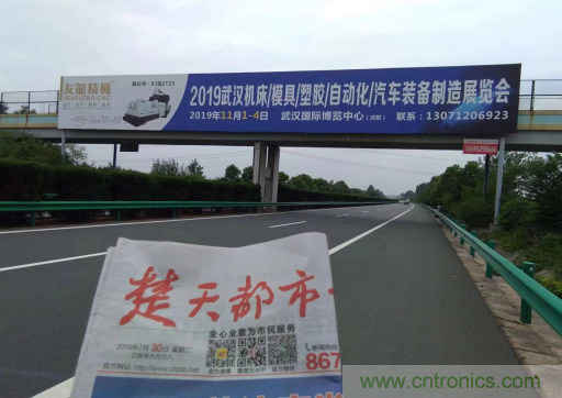 緊抓需求，強勢突圍！第21屆中國國際機電產品博覽會將于11月在武漢啟幕！