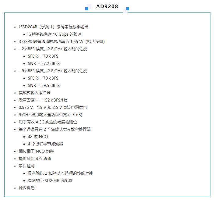 高速 ADC 咋有這么多不同的電源軌和電源域呢？