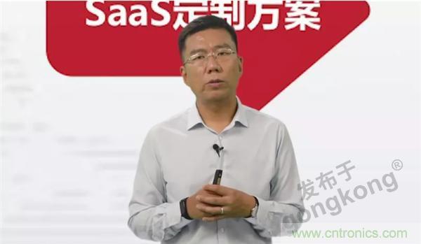 賦能智造•智強未來，中國制造數(shù)字化服務(wù)云端峰會成功舉行