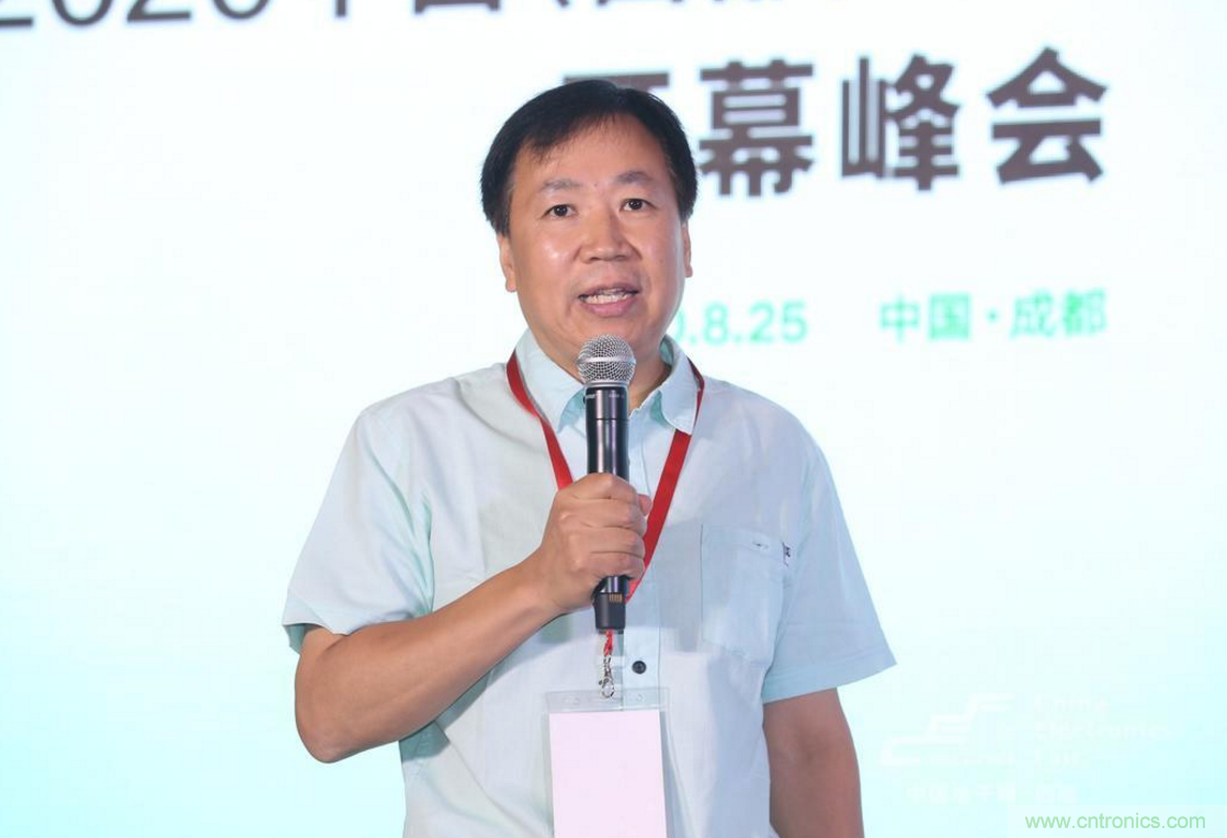 新西部、新重構(gòu)、新機遇”—2020中國（西部）電子信息博覽會開幕峰會在成都成功舉辦