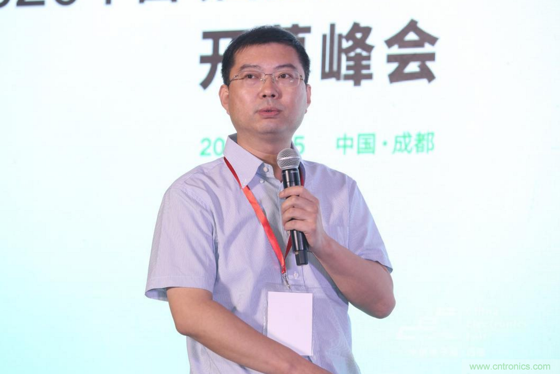 新西部、新重構(gòu)、新機遇”—2020中國（西部）電子信息博覽會開幕峰會在成都成功舉辦