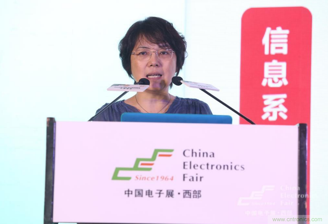 新西部、新重構(gòu)、新機遇”—2020中國（西部）電子信息博覽會開幕峰會在成都成功舉辦