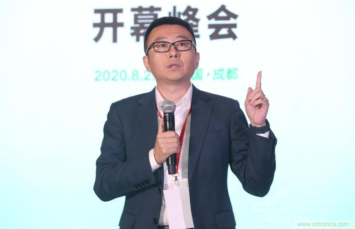新西部、新重構(gòu)、新機遇”—2020中國（西部）電子信息博覽會開幕峰會在成都成功舉辦