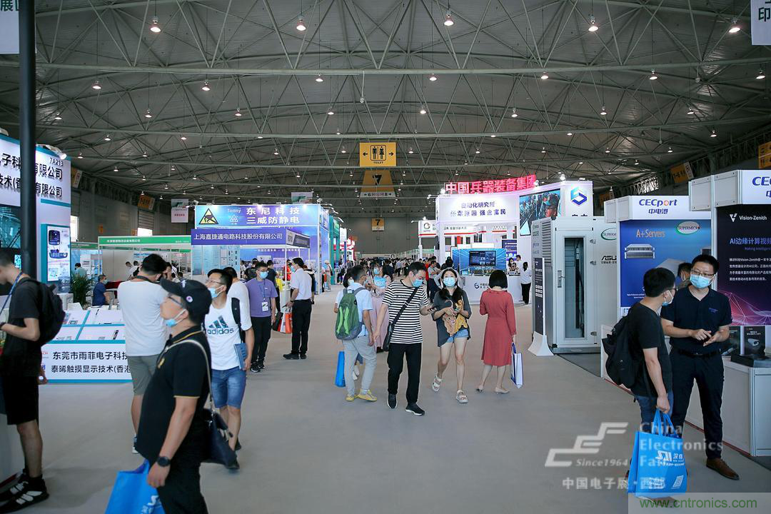 新西部、新重構(gòu)、新機遇”—2020中國（西部）電子信息博覽會開幕峰會在成都成功舉辦