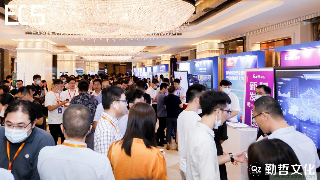 【ECS 2020】第二屆中國(guó)電子通信與半導(dǎo)體CIO峰會(huì)圓滿落幕！