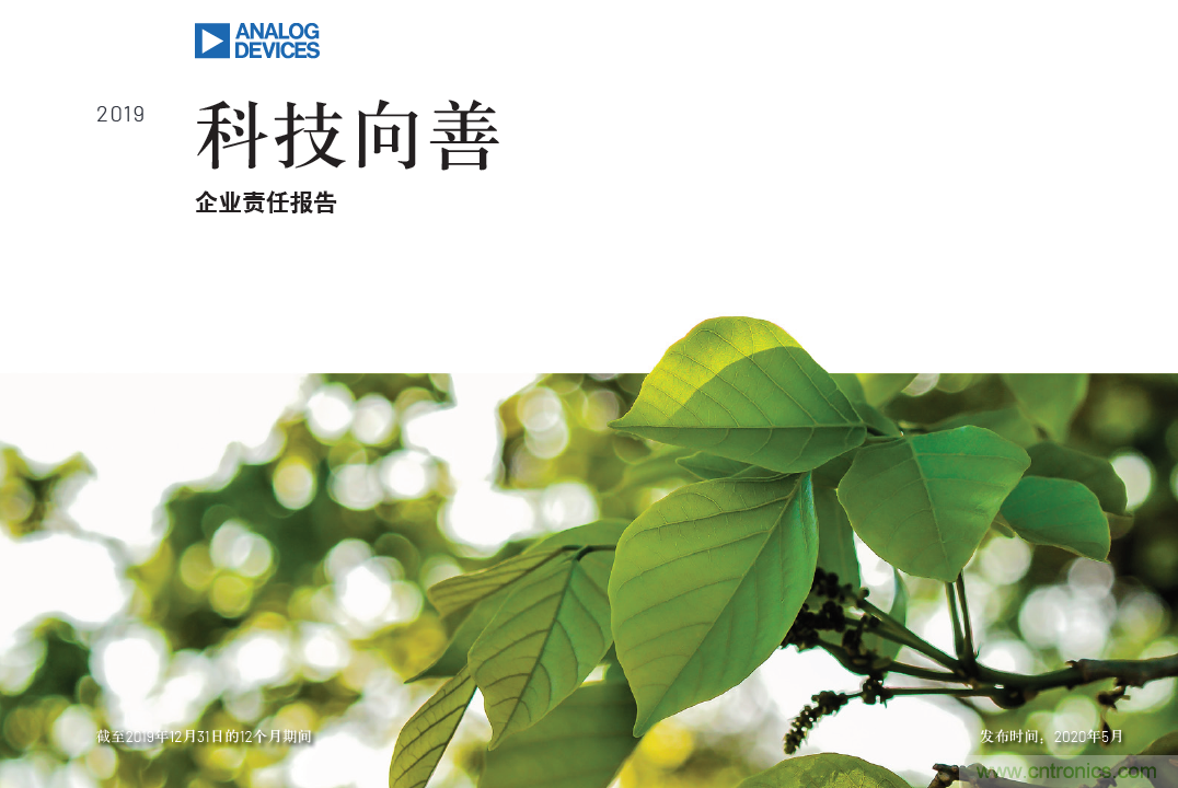 科技向善：一顆傳感器如何改善烏干達(dá)人民的生活質(zhì)量？