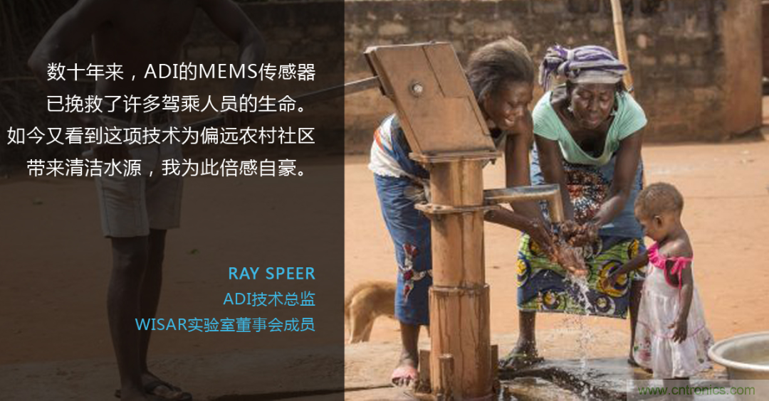 科技向善：一顆傳感器如何改善烏干達(dá)人民的生活質(zhì)量？