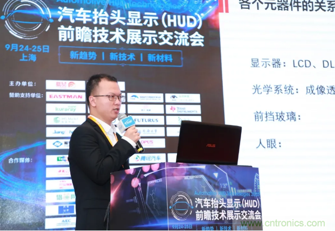 HUD發(fā)展迎來(lái)新機(jī)遇！2020汽車(chē)抬頭顯示（HUD）大會(huì)圓滿落幕！