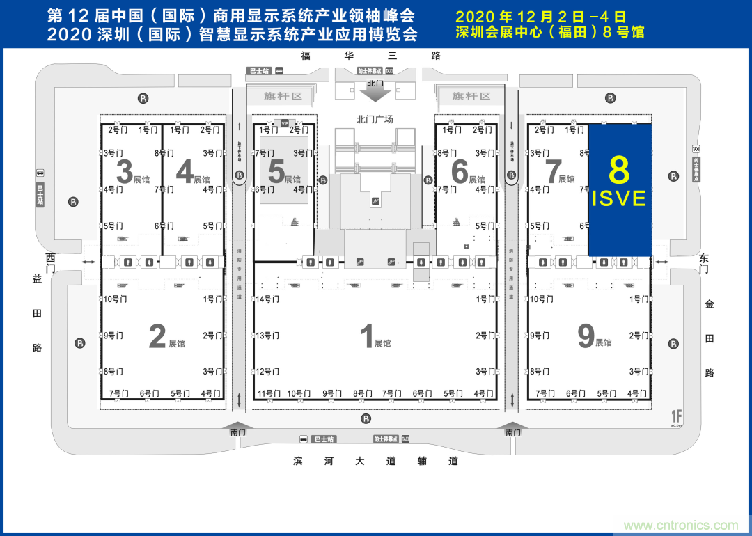 叮，您預(yù)定的2020 ISVE 深圳智慧顯示展參展攻略已送達(dá)，請查收！