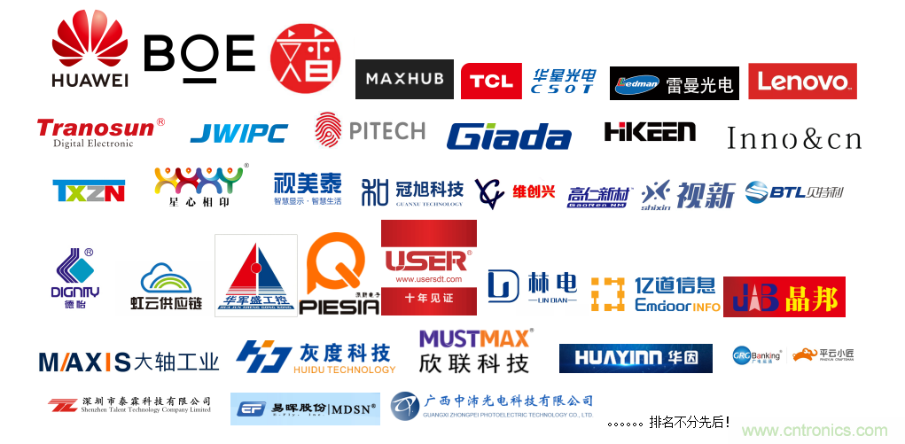 叮，您預(yù)定的2020 ISVE 深圳智慧顯示展參展攻略已送達(dá)，請查收！