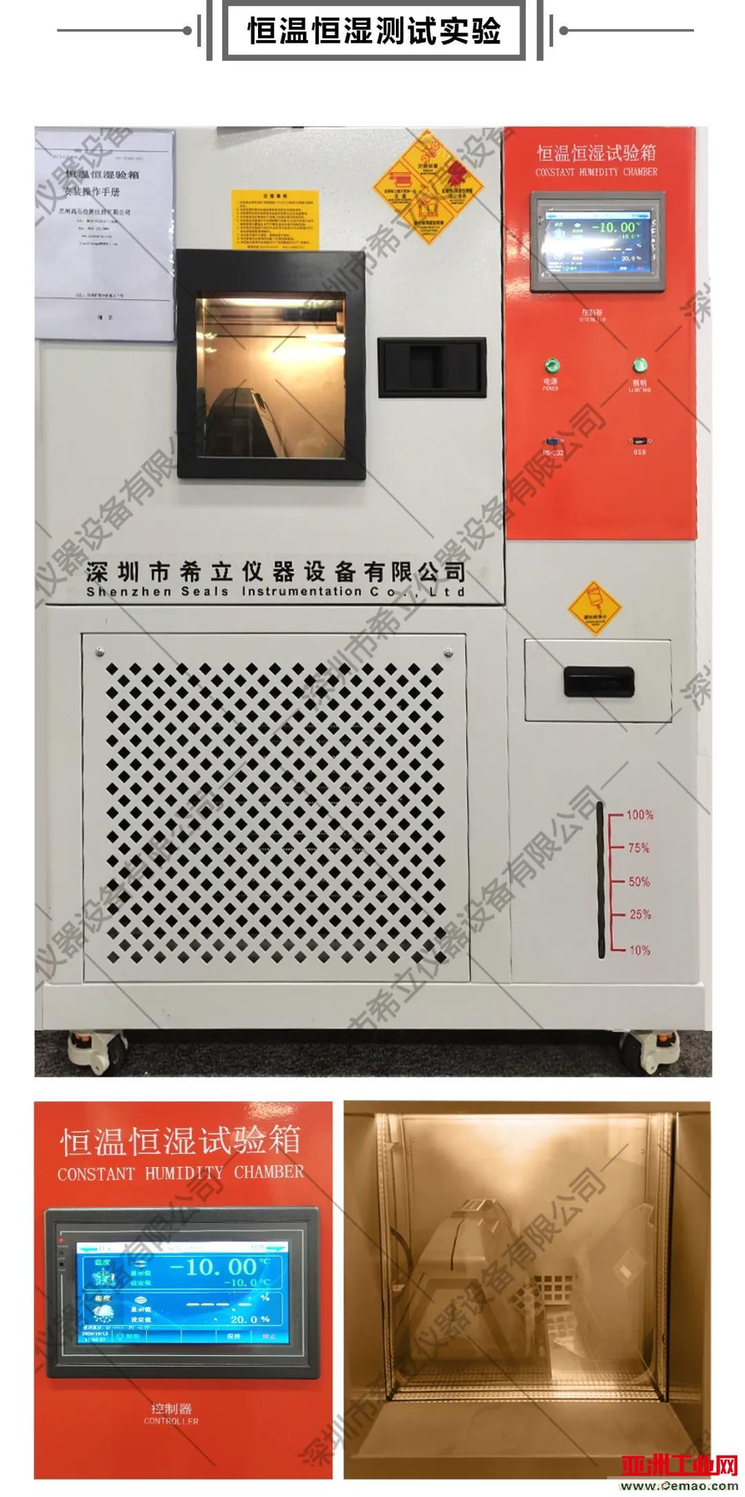 千錘百煉，匠心鑄造——帶您走進(jìn)希立產(chǎn)品應(yīng)用場(chǎng)景模擬測(cè)試實(shí)驗(yàn)室