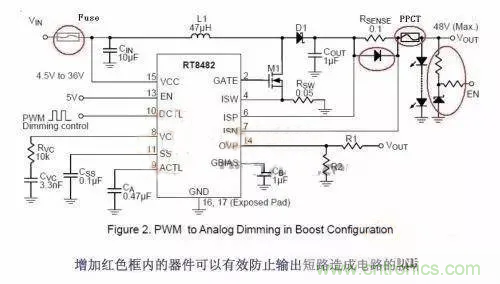 如何給Boost電路加保護(hù)電路？