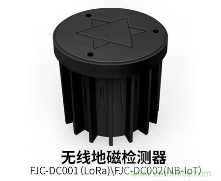 什么叫地磁傳感器？