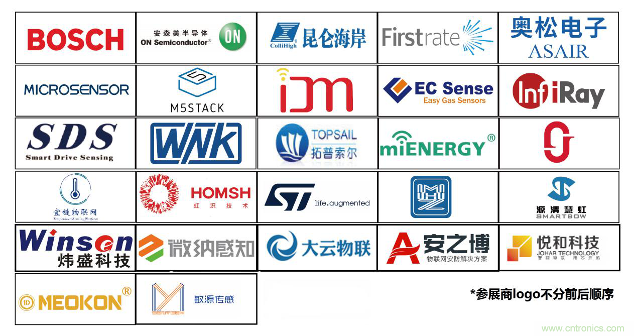 IOTE將帶您挖掘物聯(lián)網(wǎng)億萬市場(chǎng)，領(lǐng)略六大展區(qū)展示的物聯(lián)網(wǎng)頭部企業(yè)新產(chǎn)品、新科技
