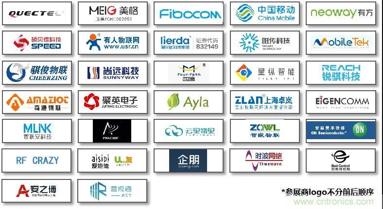 IOTE將帶您挖掘物聯(lián)網(wǎng)億萬市場(chǎng)，領(lǐng)略六大展區(qū)展示的物聯(lián)網(wǎng)頭部企業(yè)新產(chǎn)品、新科技