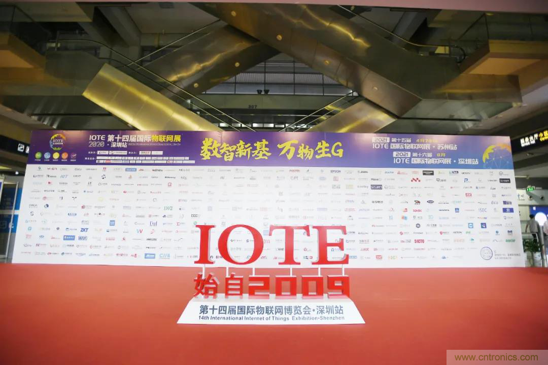 IOTE將帶您挖掘物聯(lián)網(wǎng)億萬市場(chǎng)，領(lǐng)略六大展區(qū)展示的物聯(lián)網(wǎng)頭部企業(yè)新產(chǎn)品、新科技