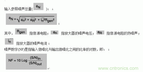 電路噪聲如何產(chǎn)生？