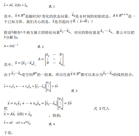 如何使用降階隆伯格觀測器估算永磁同步電機(jī)的轉(zhuǎn)子磁鏈位置？