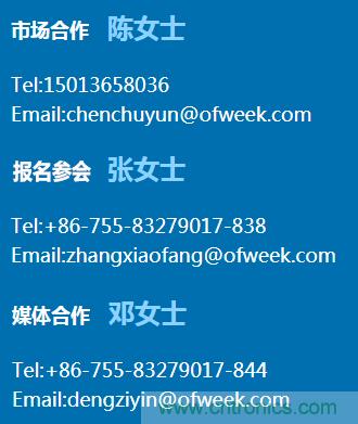 確認(rèn)！譚建榮、曹其新、石大明、閔華清、張文強(qiáng)等5專家即將出席第十屆機(jī)器人產(chǎn)業(yè)大會