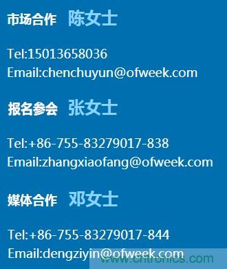 第十屆機器人產業(yè)大會開幕在即，五大亮點搶先看