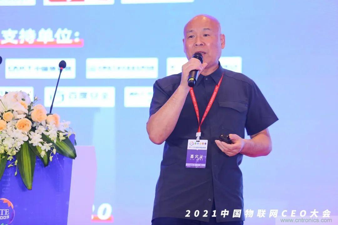 時(shí)代拐點(diǎn)，探索IoT增長(zhǎng)引擎，2021中國(guó)物聯(lián)網(wǎng)CEO大會(huì)在上海盛大召開(kāi)