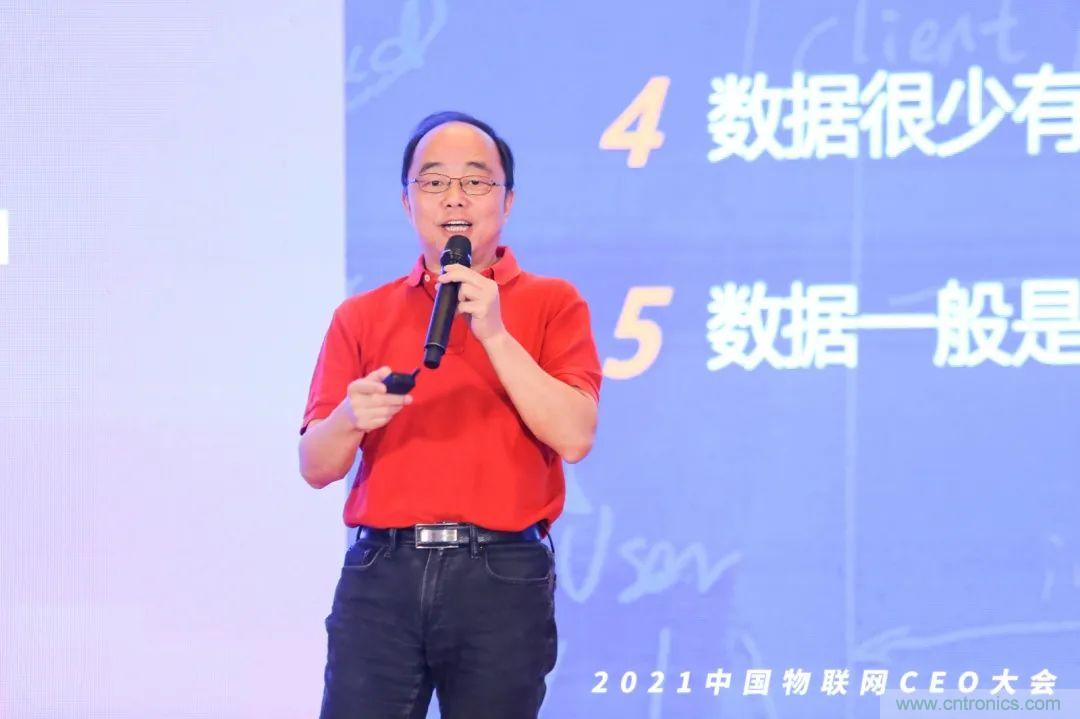時(shí)代拐點(diǎn)，探索IoT增長(zhǎng)引擎，2021中國(guó)物聯(lián)網(wǎng)CEO大會(huì)在上海盛大召開(kāi)