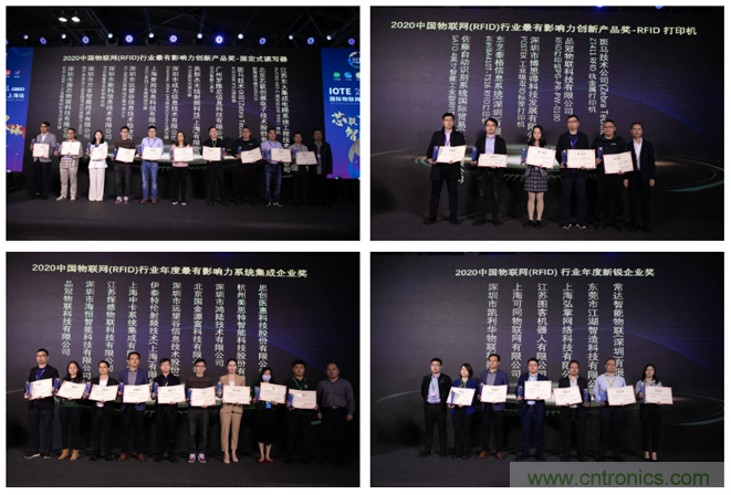 IOTE 2021上海站完美收官丨前瞻布局?jǐn)?shù)字經(jīng)濟(jì)時(shí)代，撬動(dòng)萬(wàn)億級(jí)IoT賽道