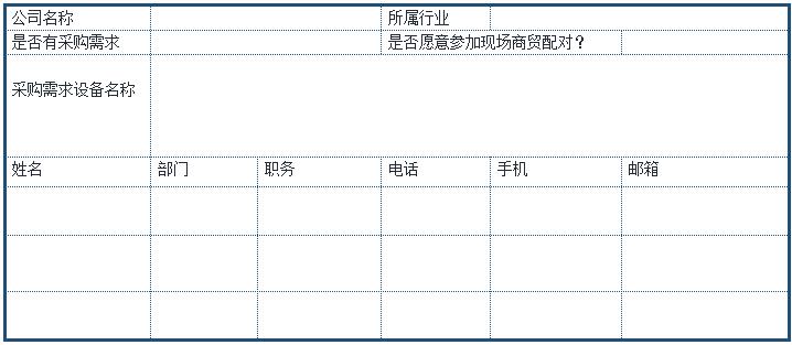 2021 EeIE智博會(huì)，全新智能制造體驗(yàn)火熱登場(chǎng)，這個(gè)7月等你來(lái)！