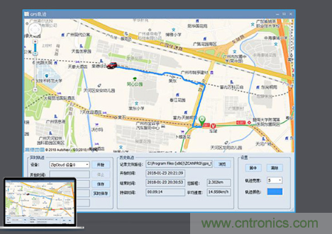 如何快速實現(xiàn)疫苗冷鏈運輸?shù)臄?shù)據(jù)監(jiān)控？