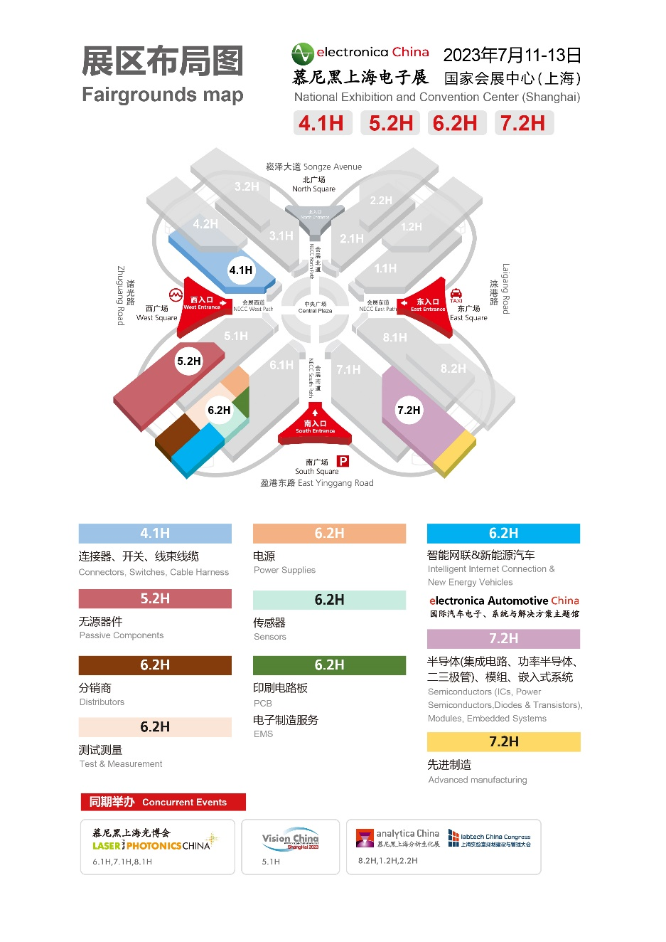 2023慕尼黑上海電子展現(xiàn)場(chǎng)看點(diǎn)提前揭幕！七成展位已售罄