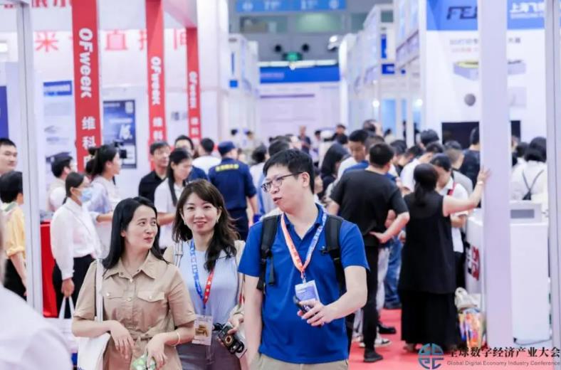 2025全數(shù)會智能工業(yè)展四大焦點發(fā)布！展位預(yù)訂火熱開啟！