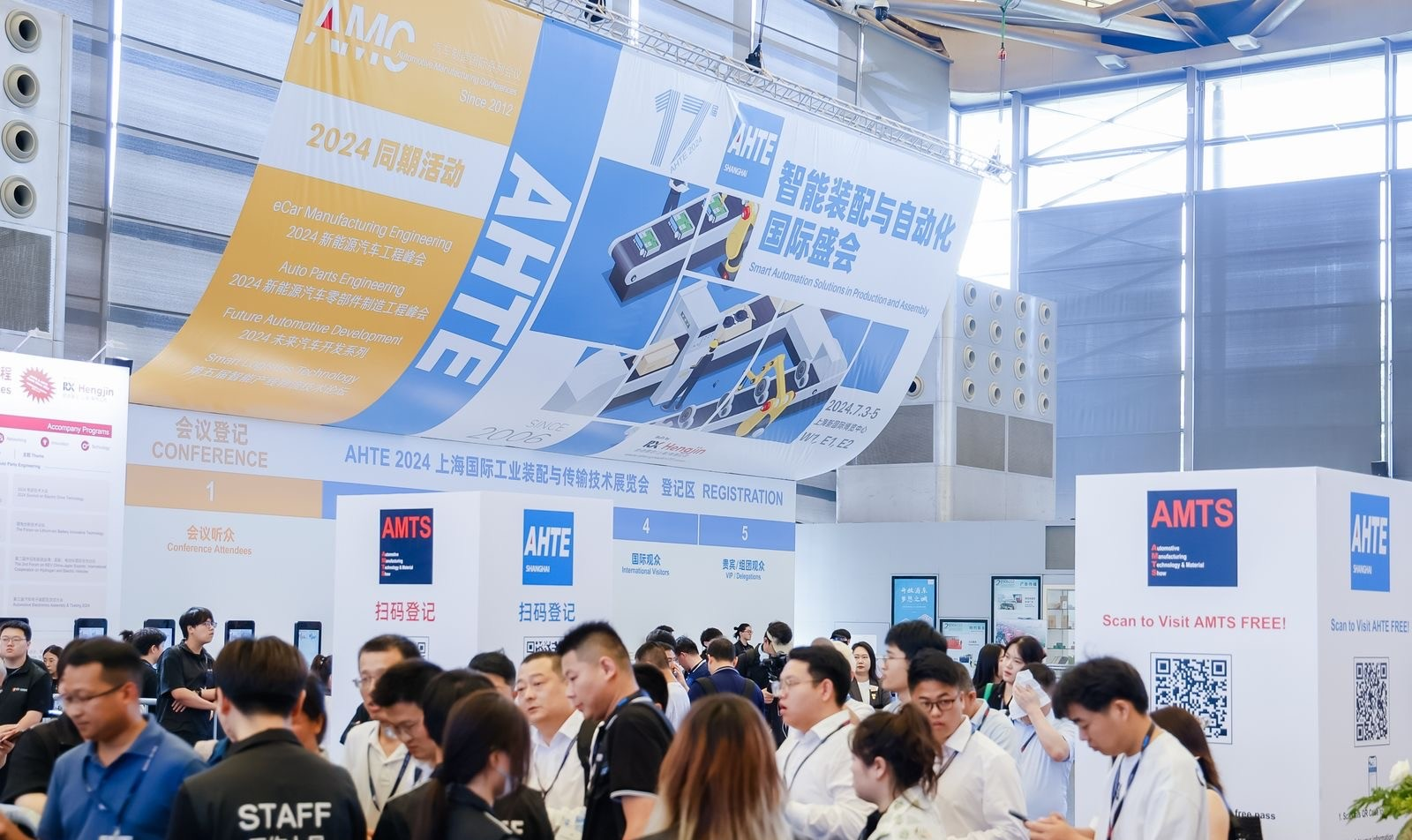 AHTE 2025展位預(yù)訂正式開啟——促進(jìn)新技術(shù)新理念應(yīng)用，共探多行業(yè)柔性解決方案