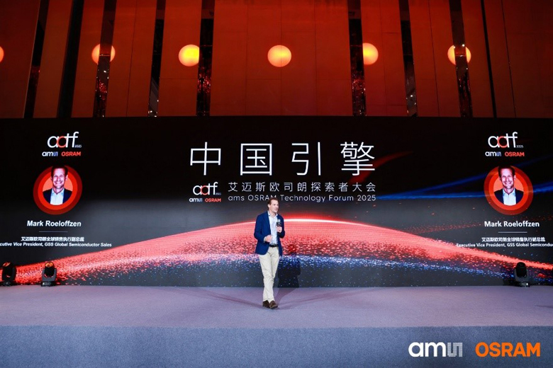 深耕中國(guó)市場(chǎng)：艾邁斯歐司朗探索者大會(huì)展示"在中國(guó)、為中國(guó)"戰(zhàn)略