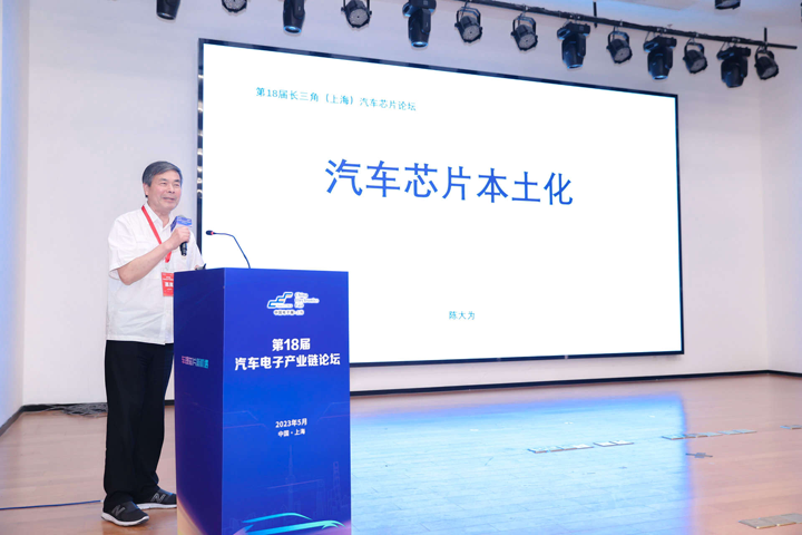 汽車產(chǎn)業(yè)加速邁向智能網(wǎng)聯(lián)電氣化，車規(guī)中國(guó)芯力爭(zhēng)據(jù)此集體突破并實(shí)現(xiàn)高質(zhì)量發(fā)展