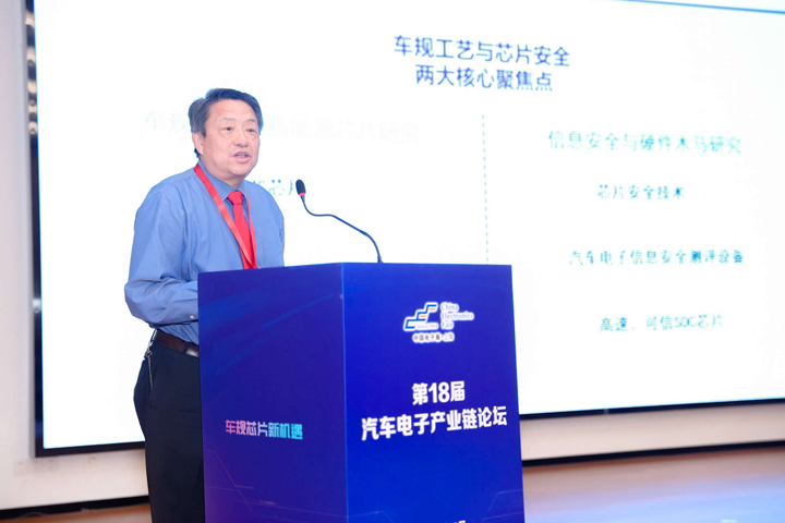 汽車產(chǎn)業(yè)加速邁向智能網(wǎng)聯(lián)電氣化，車規(guī)中國(guó)芯力爭(zhēng)據(jù)此集體突破并實(shí)現(xiàn)高質(zhì)量發(fā)展