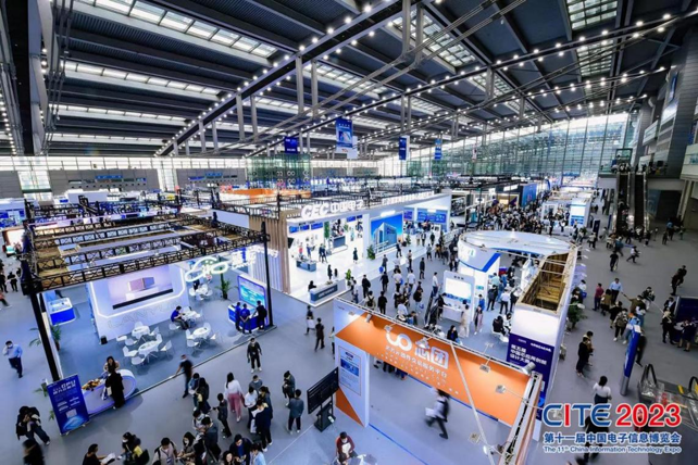 CITE2023順利收官：落幕不散場(chǎng)，期待明年再見(jiàn)