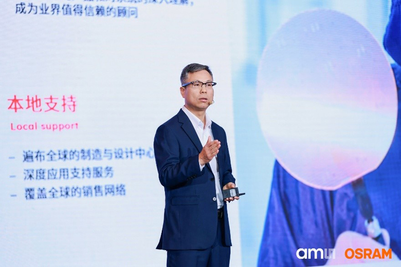 深耕中國(guó)市場(chǎng)：艾邁斯歐司朗探索者大會(huì)展示"在中國(guó)、為中國(guó)"戰(zhàn)略