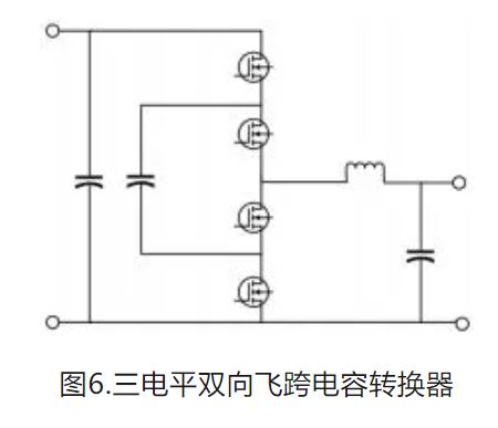 6個技術(shù)點，帶您理解用于電池儲能系統(tǒng)的 DC-DC 功率轉(zhuǎn)換拓?fù)浣Y(jié)構(gòu)