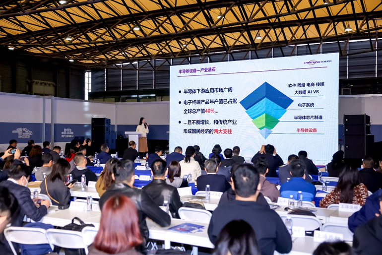 第106屆電子展開幕，600+企業(yè)齊聚上海秀硬科技，打造全球未來產(chǎn)業(yè)新高地