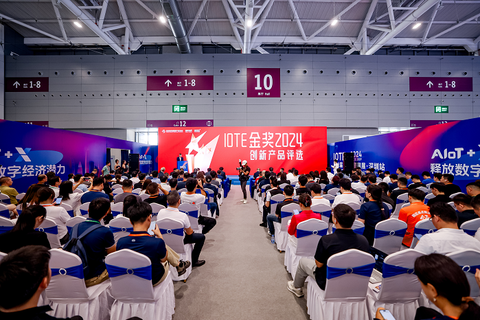 觀眾如潮！AI+IoT行業(yè)頂級(jí)盛會(huì)，重磅開幕！