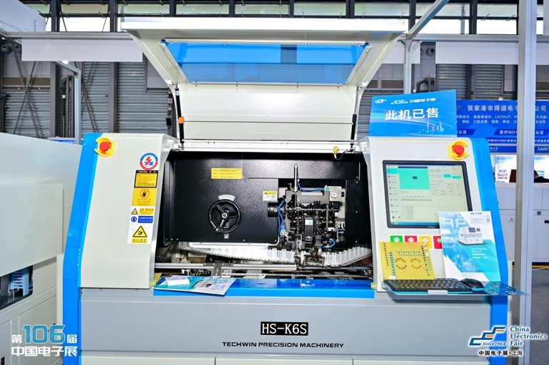 創(chuàng)新強基，智造賦能：超600家企業(yè)齊聚！第106屆中國電子展打造行業(yè)盛宴