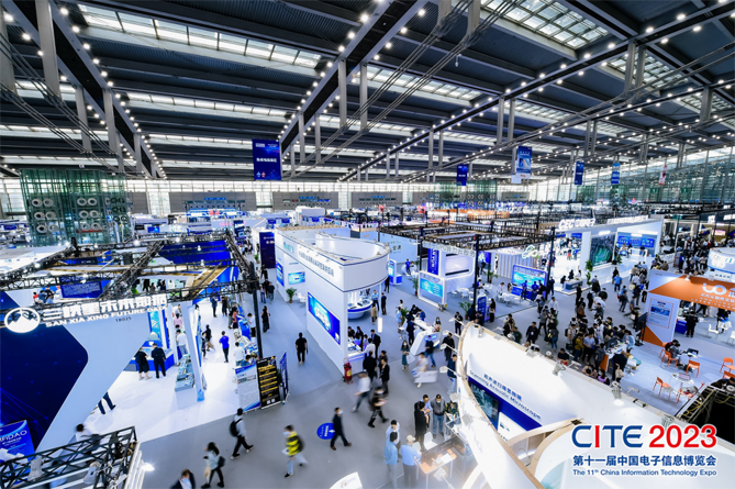 CITE2023順利收官：落幕不散場(chǎng)，期待明年再見(jiàn)