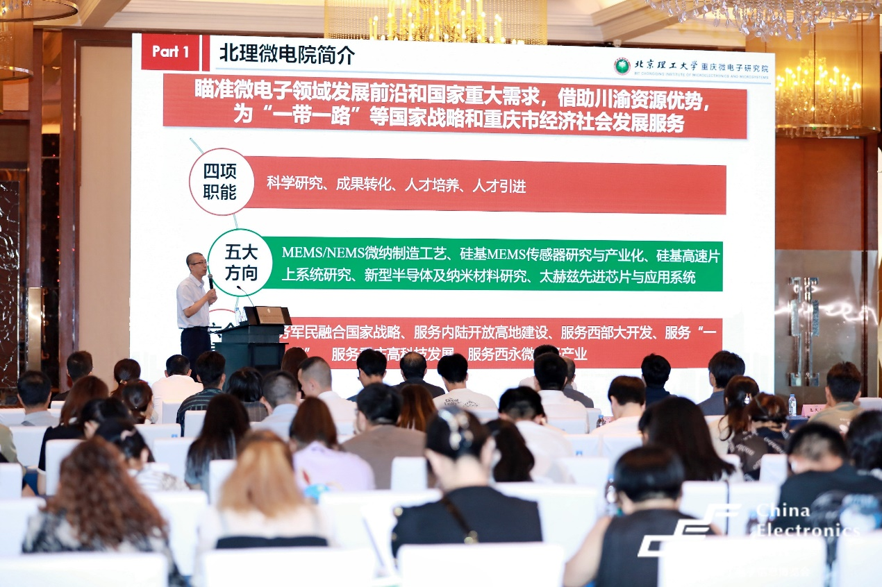 西部電博會(huì)揭秘新質(zhì)生產(chǎn)力，超前劇透亮點(diǎn)，這些展區(qū)不容錯(cuò)過(guò)！