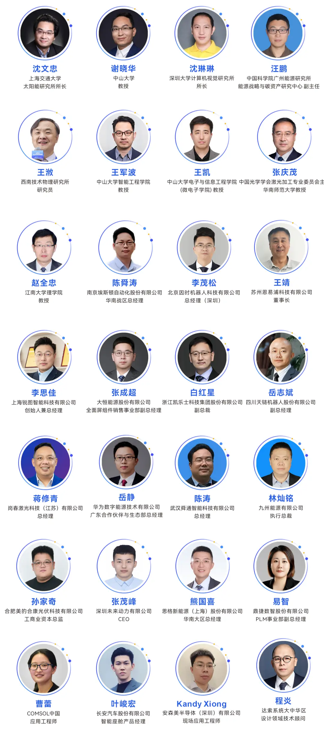 2025深圳智能工業(yè)展倒計(jì)時(shí)：華為、大族、富士康等名企齊聚（附超全參觀攻略）