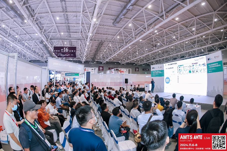 AMTS & AHTE South China 2024圓滿落幕 持續(xù)發(fā)力探求創(chuàng)新，攜手并進再踏新征程！