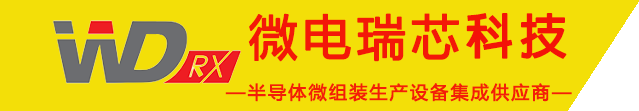 芯耀蓉城！西部電博會半導體專區(qū)全產業(yè)鏈集結