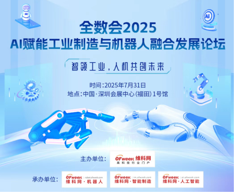 2-0.png  緊扣行業(yè)脈搏，聚焦前沿趨勢(shì) 新